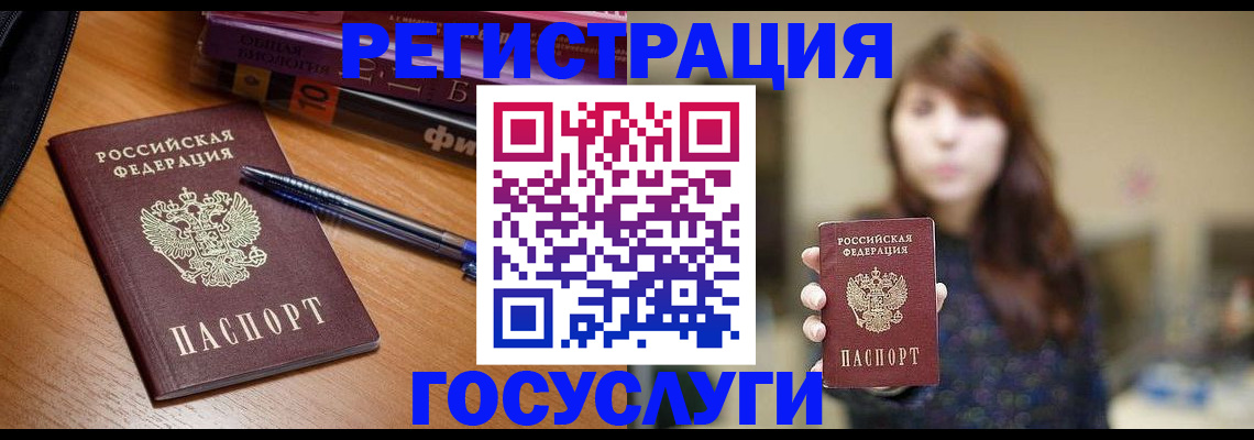 временная регистрация гарантия в Осташкове