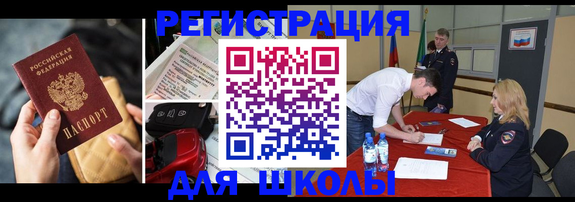 найти адрес прописки в Осташкове